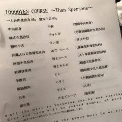 Gyuu Ou 여행 사진