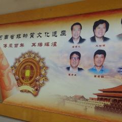 GE JI User Photo