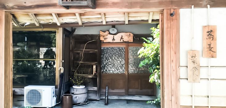 Ichinyoan