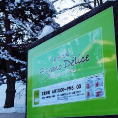 菓子工房フラノデリス張用戶圖片