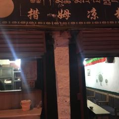 措姆凉粉 User Photo