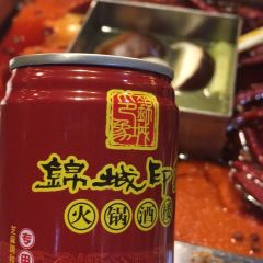 CHINA SAMITE-HOT POT User Photo