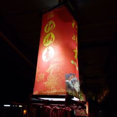 阿妈意·丽江特色小吃非遗传承集合店 User Photo