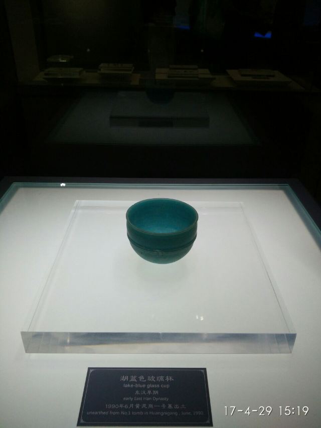 Han Dynasty Tomb Group of Hepu