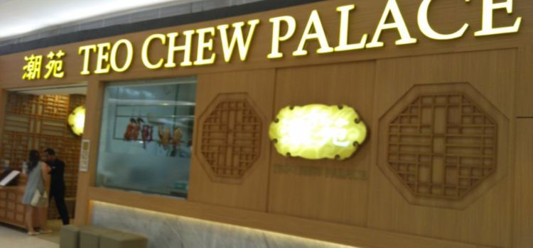 Teo Chew Palace