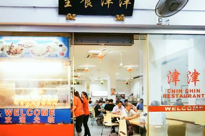 Chin Chin Restaurant