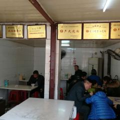 德润福严氏烧麦总店(友谊路总店) User Photo