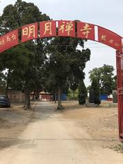 Liangmatai Mingyue Chan Temple