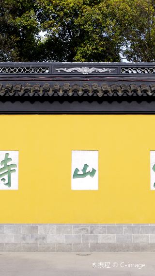 蘇州獅子林+寒山寺+楓橋景區+山塘街純玩跟團1日遊