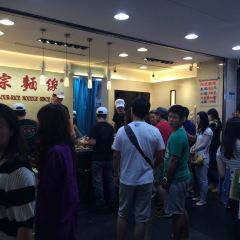 Ay-Chung Flour-Rice Noodle User Photo