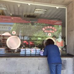 陆稿荐观前街店 User Photo