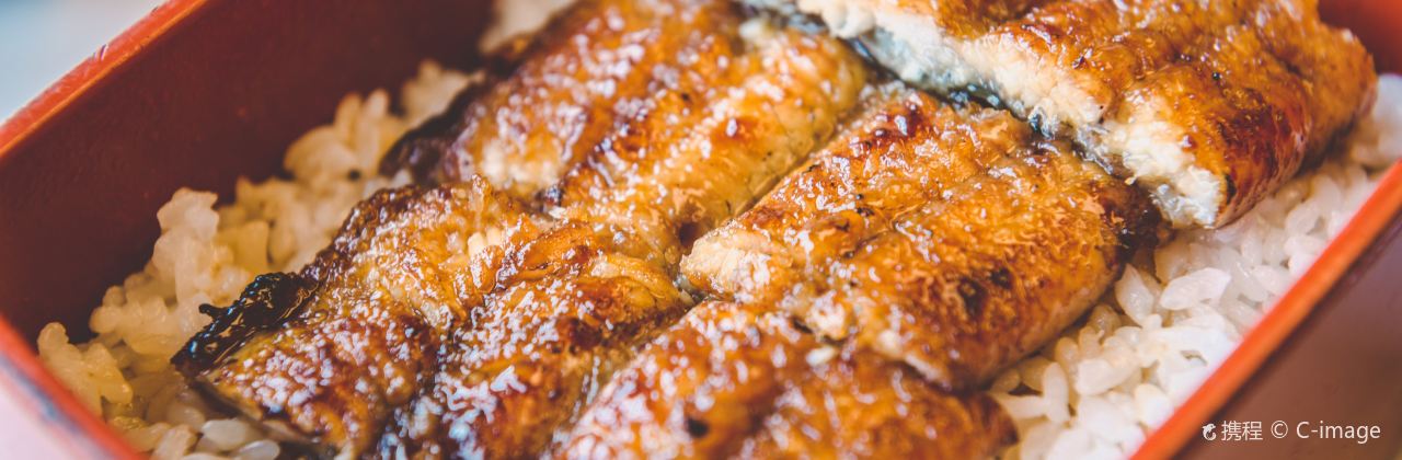 Hakata Meidai Yoshizuka Unagiya