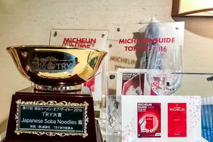 Japanese Soba Noodles Tsuta