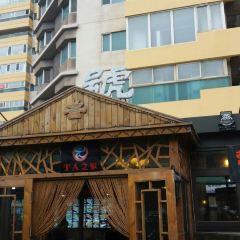 九號院子海鲜烧烤 User Photo