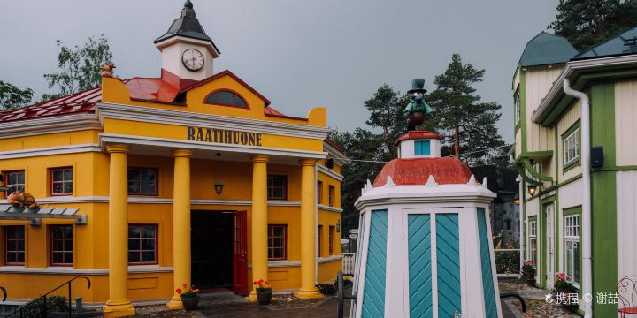 Sarkanniemi Theme Park