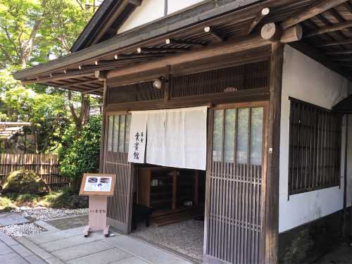 Soba Kihinkan