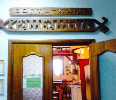 Krambambulya