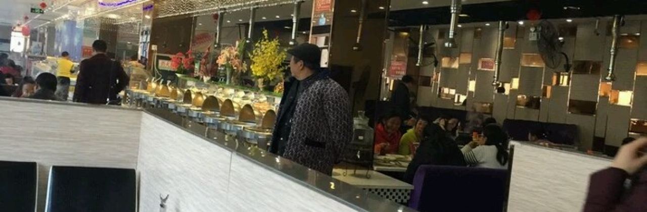 大白鲨海鲜牛排自助餐厅(灌云店)