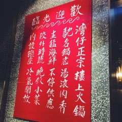 UPSTAIRS ảnh của người dùng