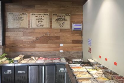 Yang Guofu Mala Tang