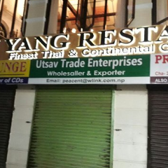 Yin Yang Restaurant User Photo
