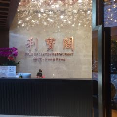 Star Of Canton Restaurant User Photo