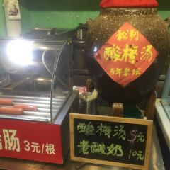 半朵悠莲咖啡馆(宏村店) User Photo