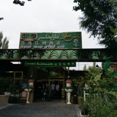Meiguihua Barbecue User Photo