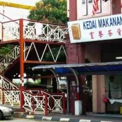 Restoran Seng Huat Bak Kut Teh User Photo