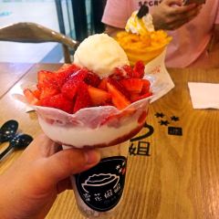 雪花姐姐(宝龙城市广场店) User Photo
