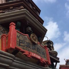 Barbossa’s Bounty User Photo