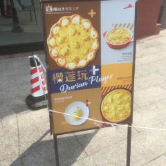 必胜客(南雄店) User Photo
