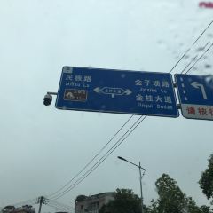 张关合渣(航空大道店) User Photo