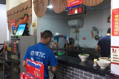 秦云老太婆摊摊面(人民广场店)