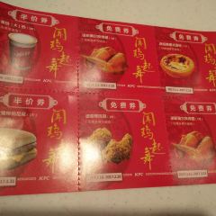肯德基(名山店) User Photo