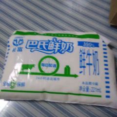 帕奈拉(新區體驗店)張用戶圖片