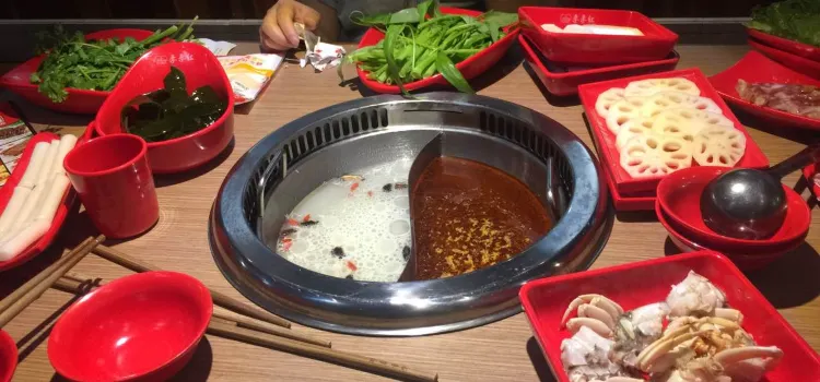 Jijihongxiao Hot Pot (liantang)