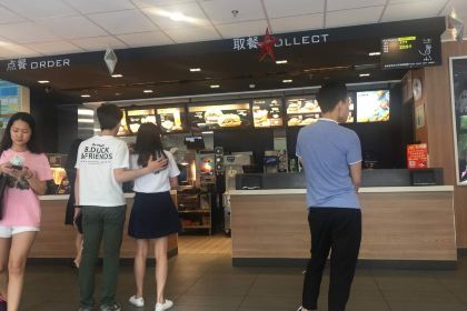 麦当劳(新江北路分店)