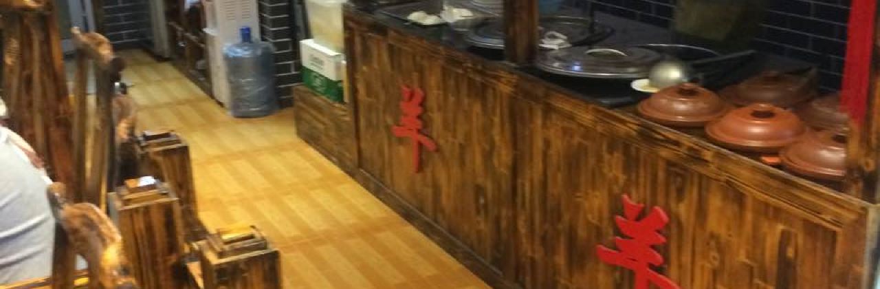 Fuzhizunzunyiyangroufendian