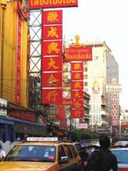 Phố người Hoa ở Sài Gòn