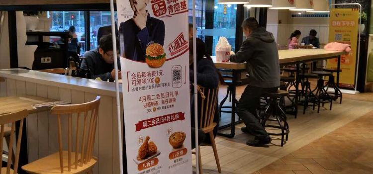 肯德基(富麗店)