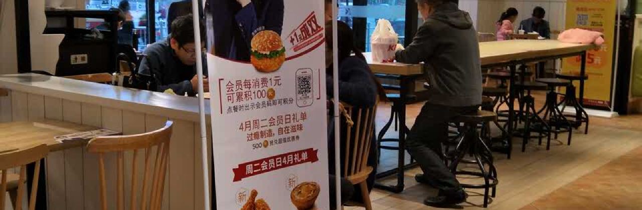 肯德基(定西富丽店)