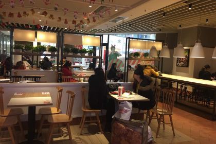 KEN DE JI BA NA MO DA DIAN