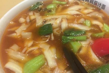 Alijiazhi Noodles (dehuajie)