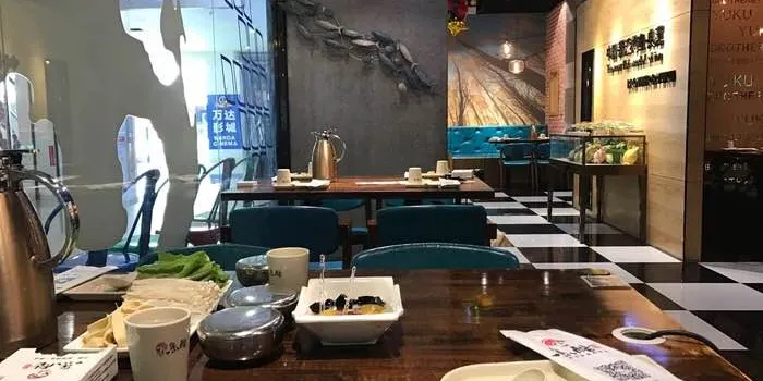 Xiongdiyukulizhi Grilled Fish (yigaoshanghaijie)