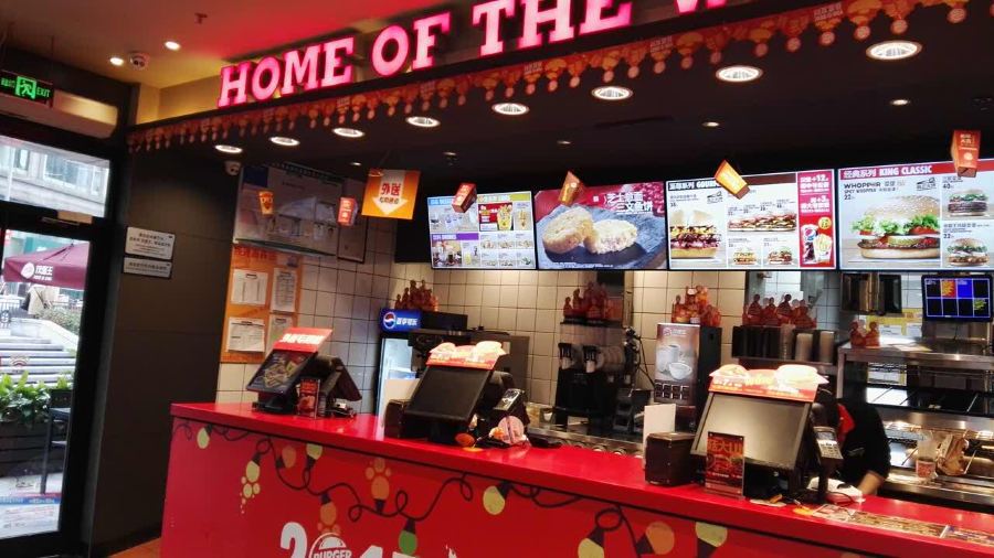 汉堡王(重庆力扬购物广场店)