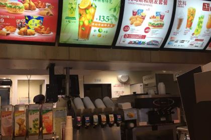 肯德基(创基尚城店)