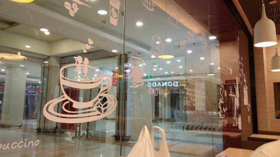 KEN DE JI WU SONG DIAN