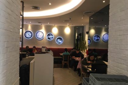 Pizza Hut (xinshiji)