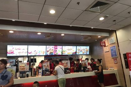 KFC (minsheng)
